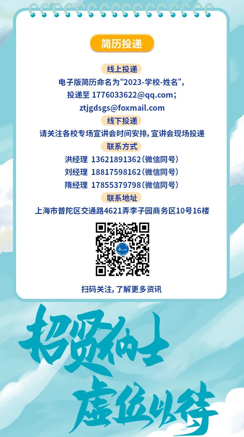 3044永利集团官网