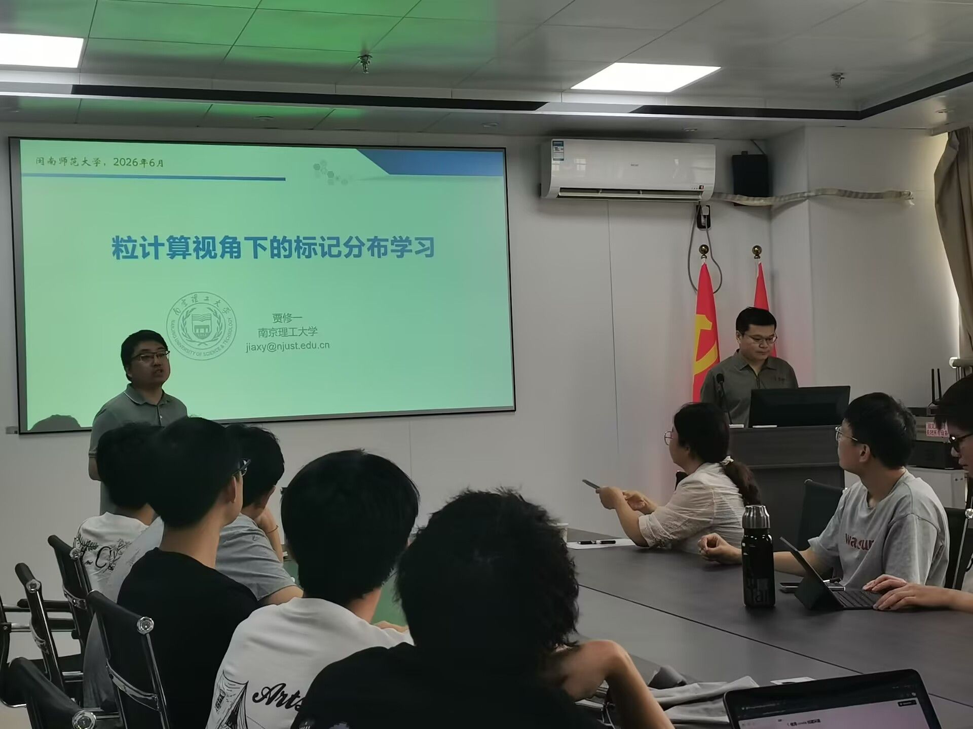 3044永利集团官网