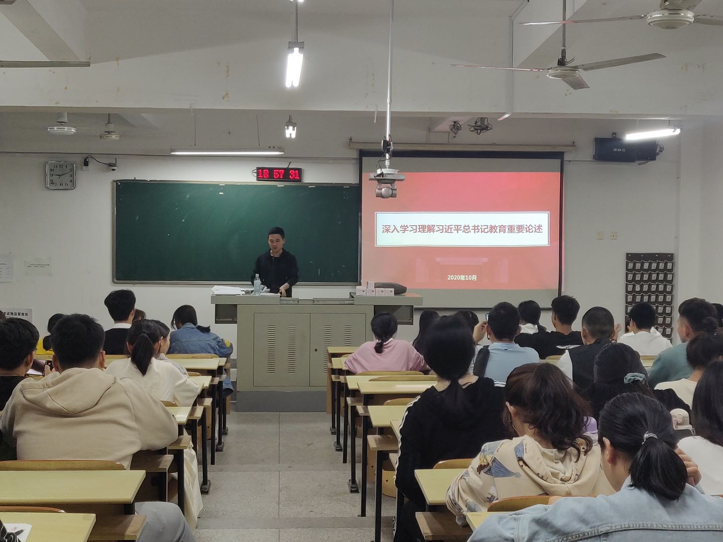 3044永利集团官网