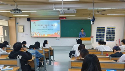 3044永利集团官网