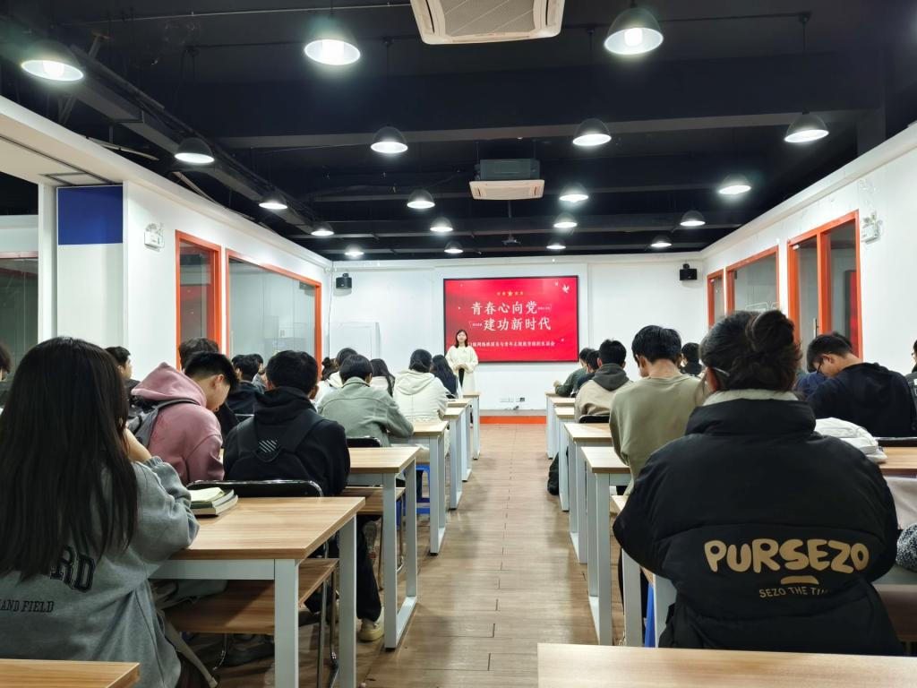 3044永利集团官网