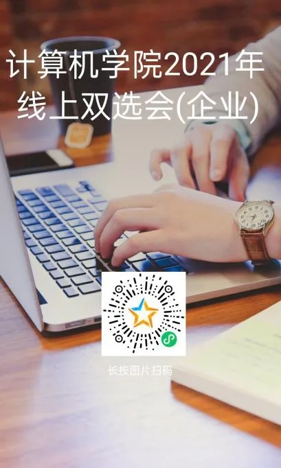 3044永利集团官网