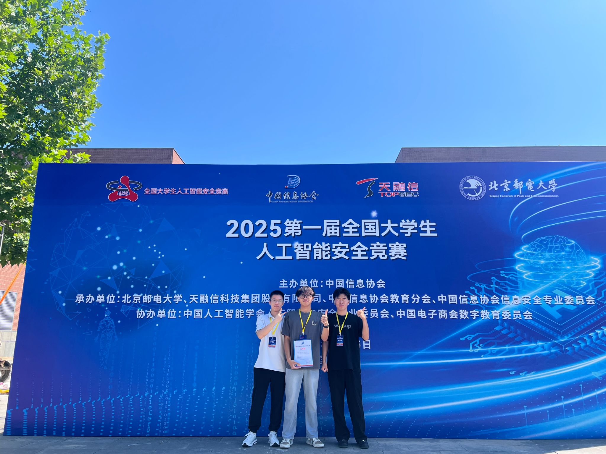 3044永利集团官网