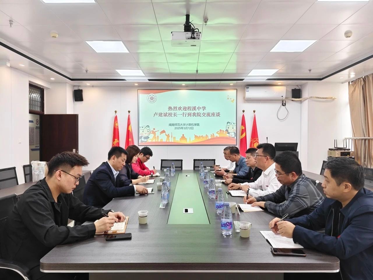 3044永利集团官网