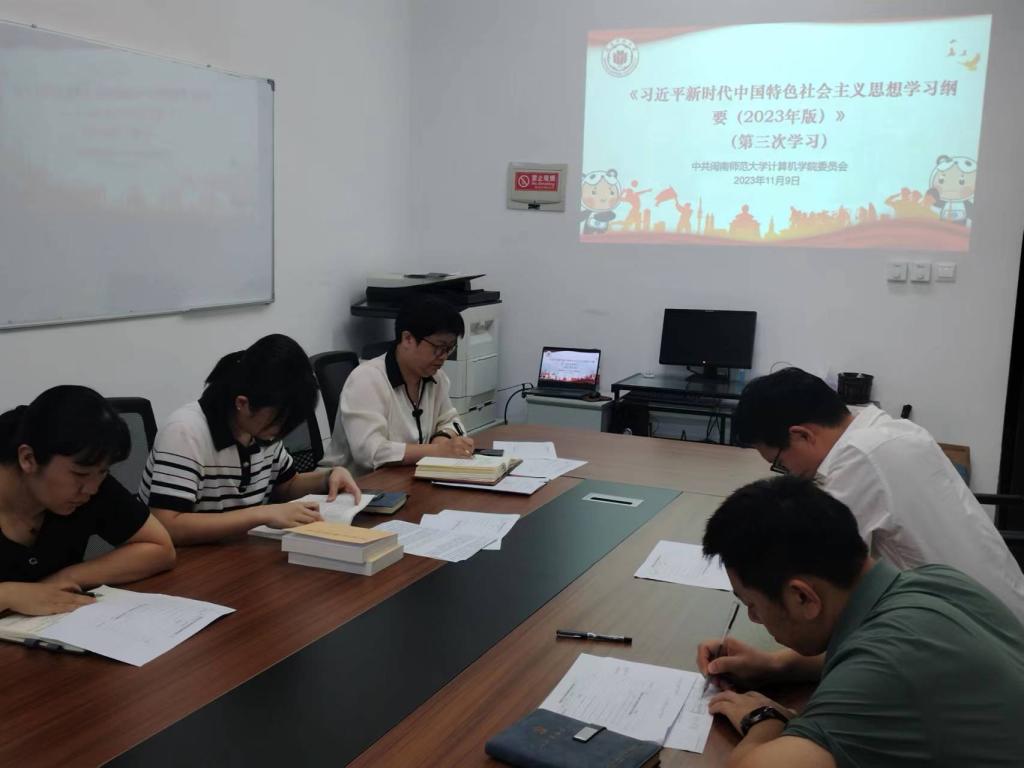 3044永利集团官网