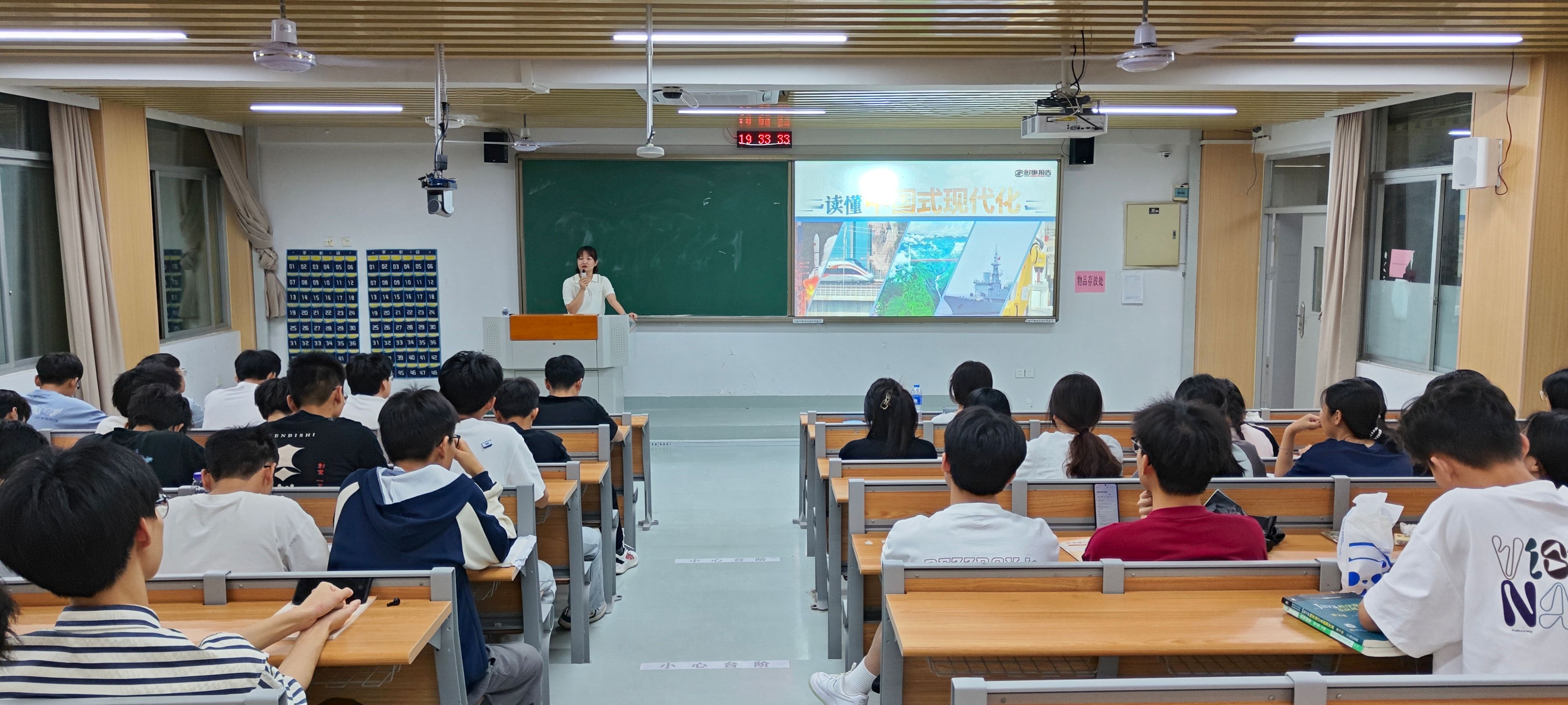 3044永利集团官网