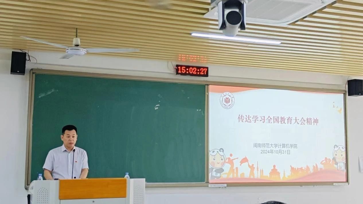 3044永利集团官网