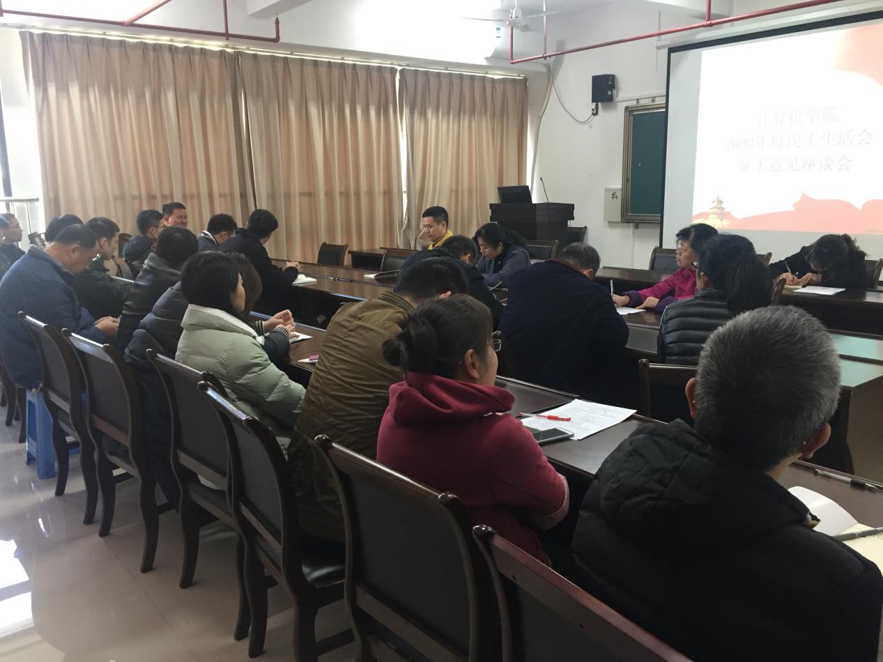 3044永利集团官网