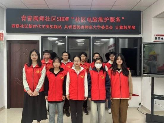 3044永利集团官网