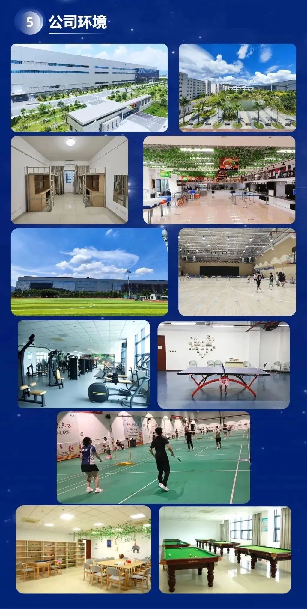 3044永利集团官网