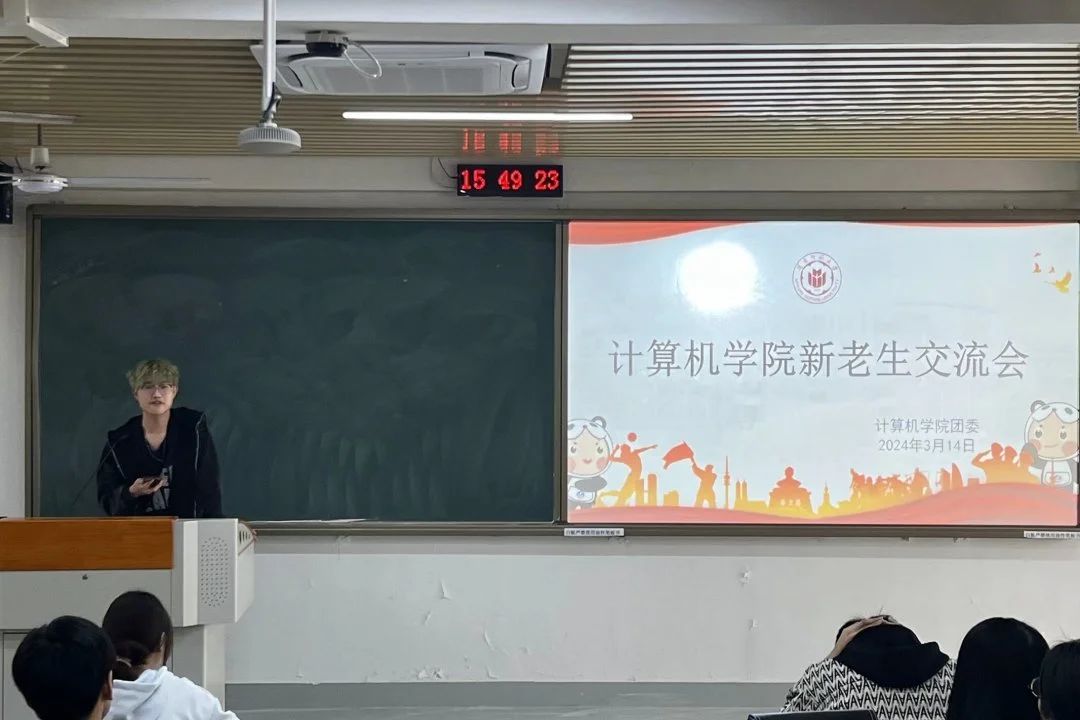 3044永利集团官网