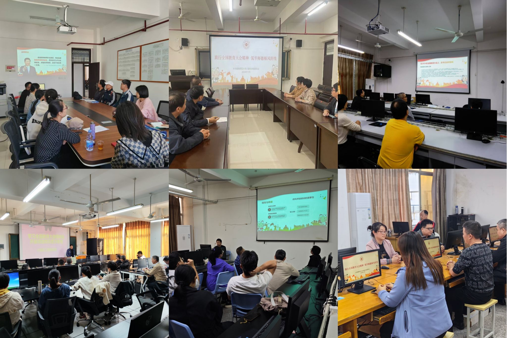 3044永利集团官网