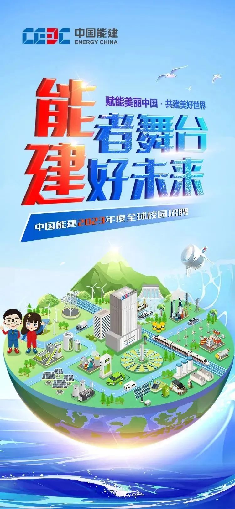 3044永利集团官网