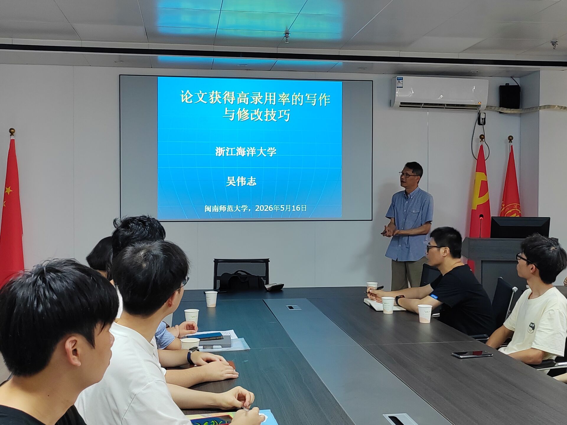 3044永利集团官网