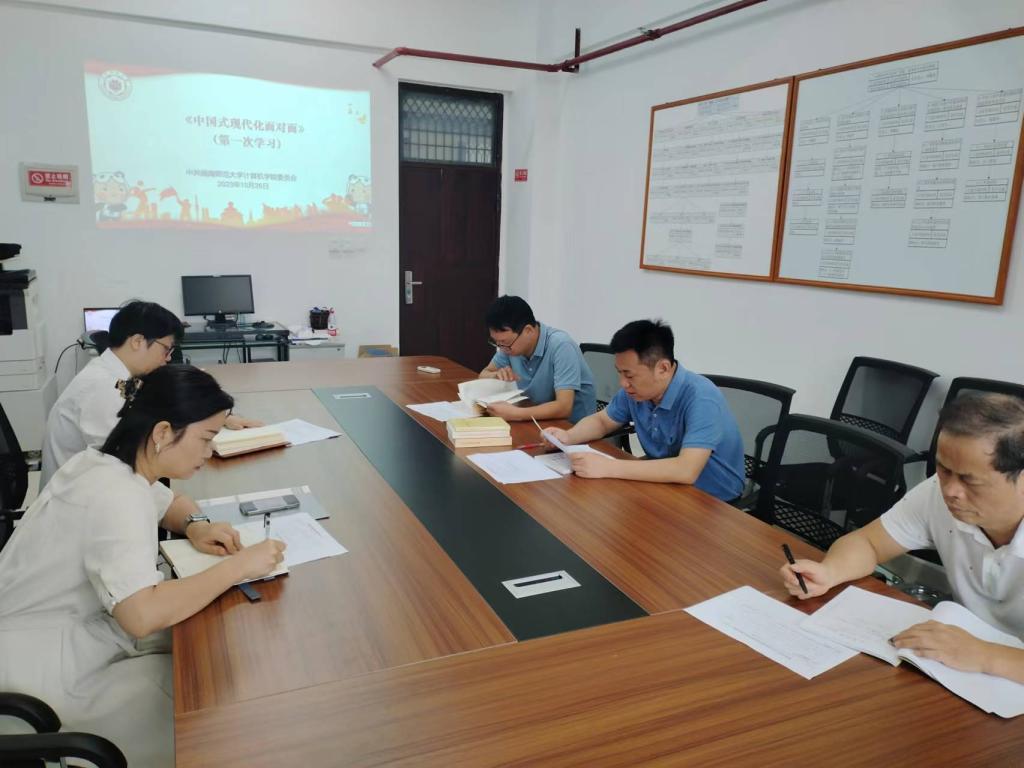 3044永利集团官网