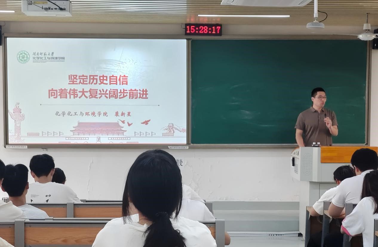 3044永利集团官网