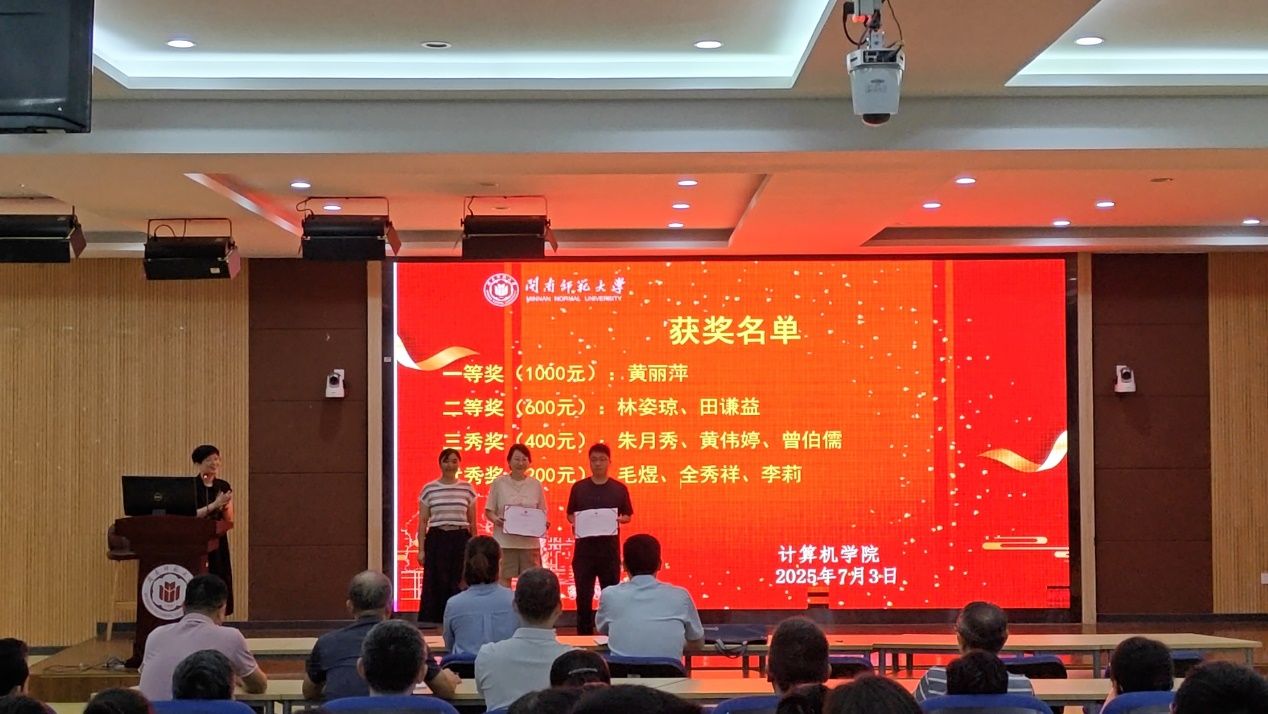 3044永利集团官网