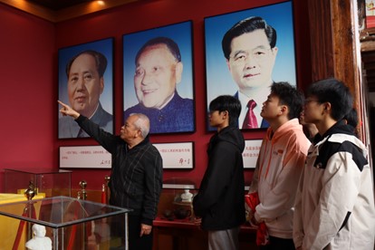 3044永利集团官网