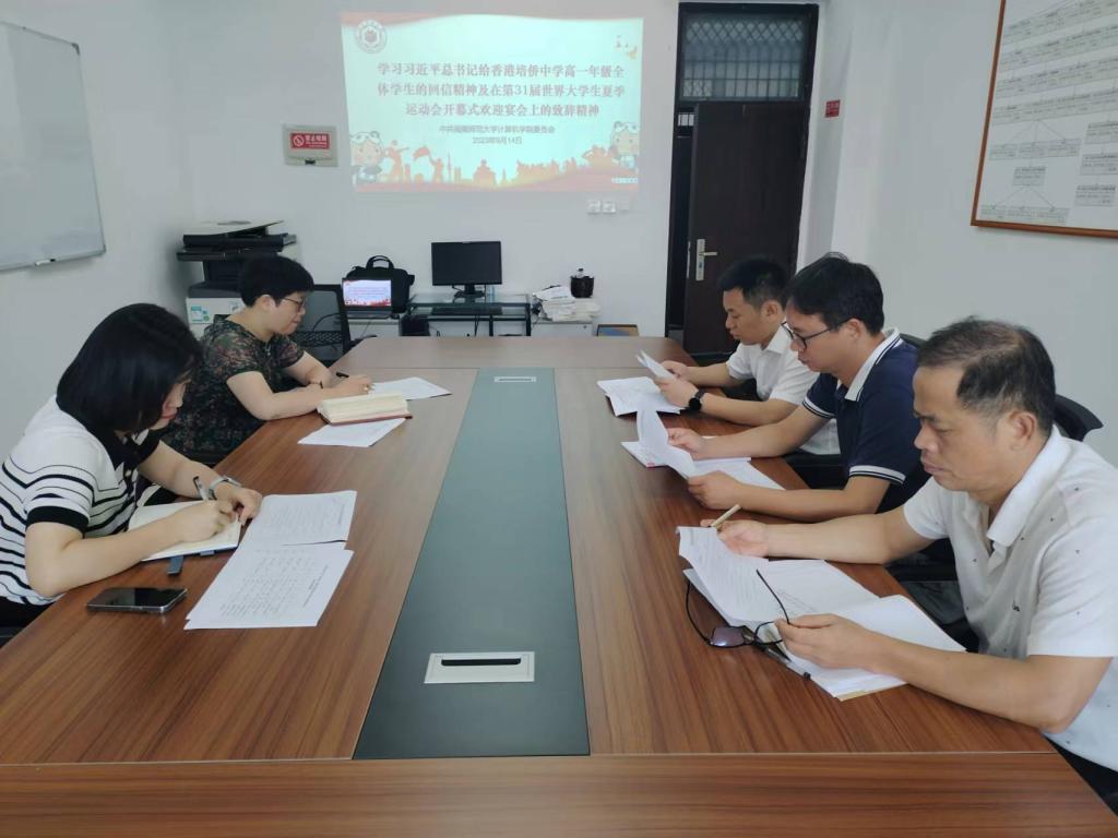 3044永利集团官网