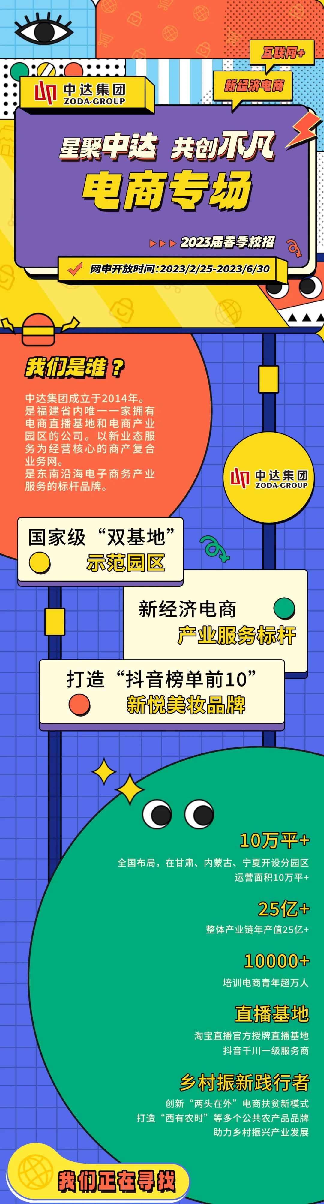 3044永利集团官网