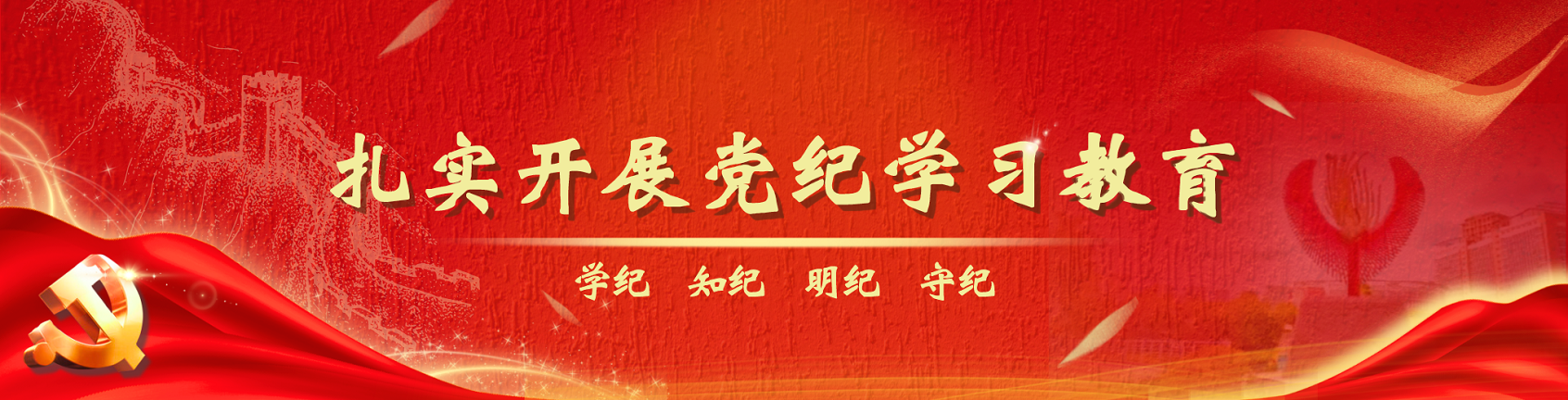 3044永利集团官网