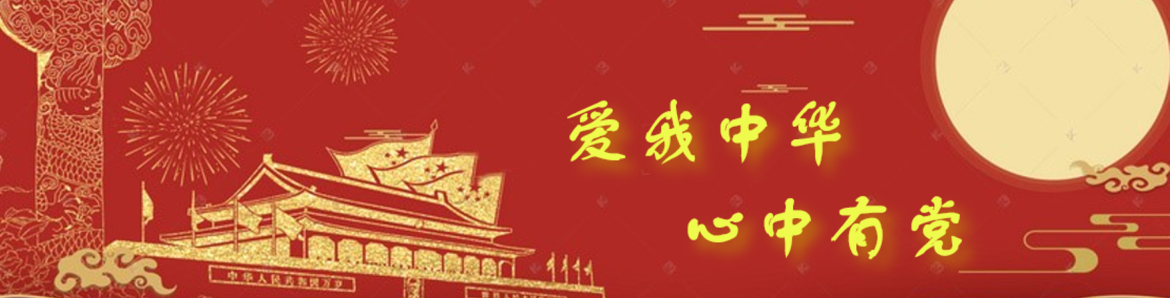 3044永利集团官网