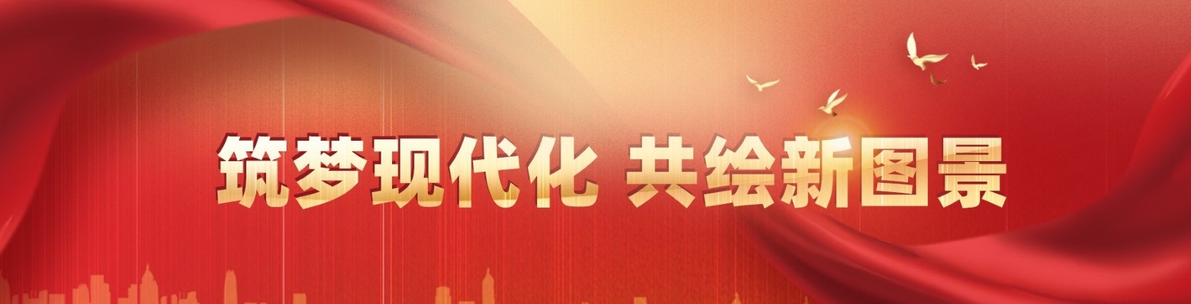 3044永利集团官网